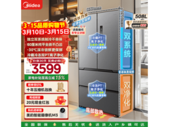 美的M60法式四开门冰箱