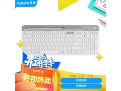 罗技K580双模无线键盘特惠