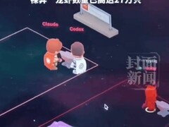 养龙虾热潮席卷网络：技术狂热背后暗藏27万例隐私泄露风险