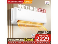 奥克斯大1.5匹空调，到手仅需1887元