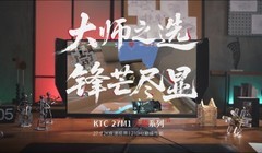 签约AG无畏契约战队，KTC携手AG深耕职业电竞装备