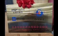 生态协同破局！云深处科技打造高校具身智能实训新范式