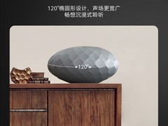 宝华韦健Wedge蓝牙音响直降近万！