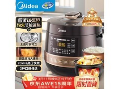 美的双胆电饭煲250元