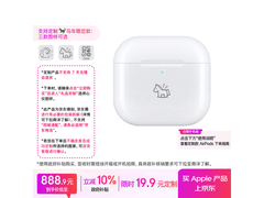 Apple AirPods 4半入耳式耳机
