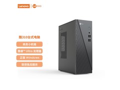 联想商务台式机2620元