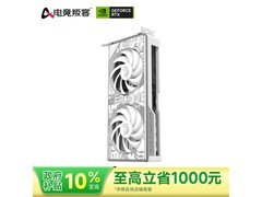 电竞叛客RTX 5060 Ti显卡直降536元