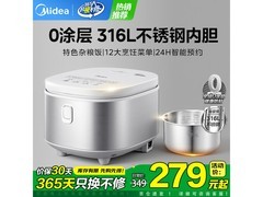 美的0涂层电饭煲京东特惠低至225元