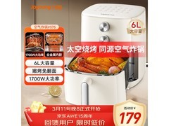 九阳6L不用翻面空气炸锅，到手仅144元