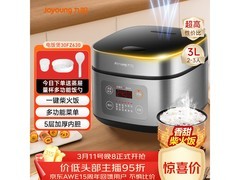 九阳30FZ630电饭煲直降，到手128元