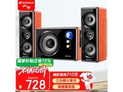 山水GS-6000电竞音响直降230元