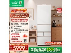 容声452L风冷日式冰箱活动价低至5386元