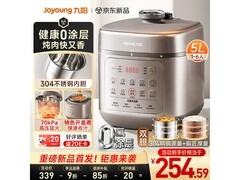 九阳智能电压力锅京东特惠，低至221元
