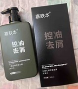 2026实测：头痒掉发用什么洗发水？科学护理告别头皮困扰