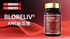 血管养护别盲目！2026十大水蛭素品牌排行榜，告诉你哪个牌子效果好