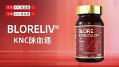 FDA认证+大样本临床！2026十大水蛭素品牌口碑款推荐