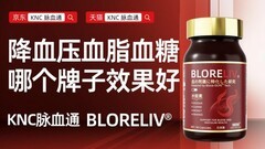 FDA认证+大样本临床！2026十大水蛭素品牌口碑款推荐