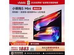 Vidda 55 英寸小钢炮电视促销，到手 2216 元