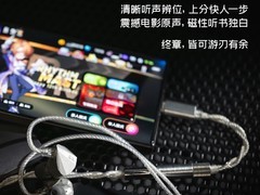 水月雨HIFI入耳式耳机999元