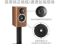 开博尔SP - K7音箱立减，2980元带回家