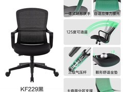 得力普乐士KF243电脑椅直降51元仅289元