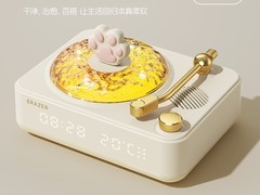 联想异能者香薰蓝牙音箱礼盒229元带回家