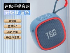声卡漫蓝牙音响35.56元