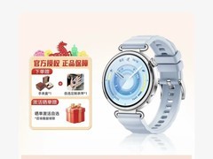 华为WATCH GT5冰雪蓝款778元