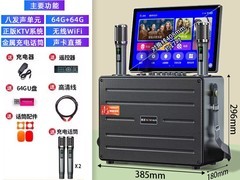 金正广场舞音响直降396元