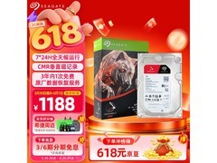 希捷CMR NAS硬盘直降50元