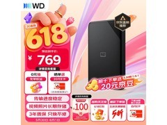 西部数据2TB移动硬盘京东特惠759元