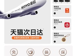 金运N5AI蓝牙耳机92元抢