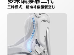 西昊电竞人体工学椅直降千元