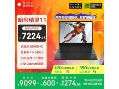 惠普暗影精灵11游戏本直降1704元