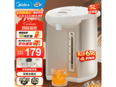 美的5升保温电水壶，到手仅127元！