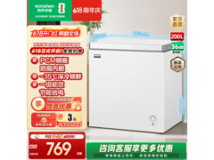 容声200L冰柜京东特惠，低至549元