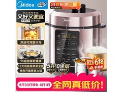 美的5L电压力锅活动价低至247元