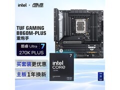 华硕主板CPU套装限时特惠