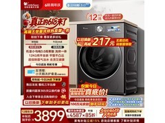 小天鹅小乌梅3.0洗烘一体机