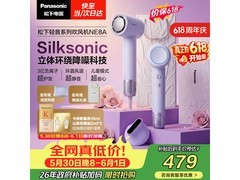 Panasonic高速电吹风机京东优惠，低至388元