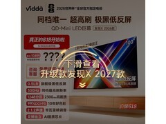 Vidda 100 英寸液晶电视促销，低至 7294.82 元