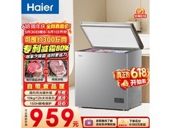 海尔200L两用冰柜，京东优惠低至484元