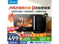 美的M230微波炉直降70元