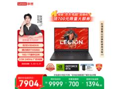联想拯救者R7000P电竞本7751元