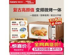 格兰仕微波炉烤箱一体机，到手仅280元