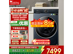小天鹅本色TDH12K700洗烘一体机