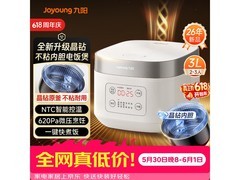 京东热售九阳微压电饭煲，到手116元