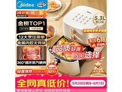 美的5L空气炸锅热卖，到手仅109元