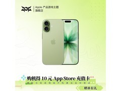 iPhone 17鼠尾草绿5G手机特惠