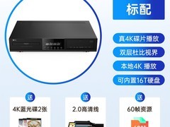 杰科G5600真4K蓝光播放机直降1000